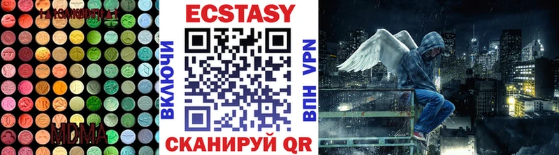 Ecstasy louis Vuitton  Купить где  Кинель 