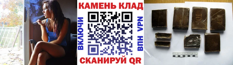 ГАШ хэш  Купить где  Кинель 