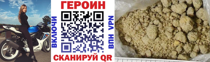Купить  Кинель  Героин гречка 