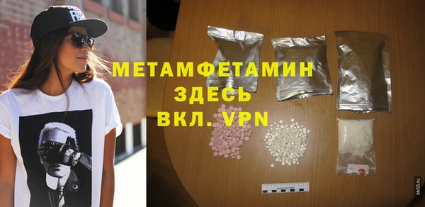 эйфоретик Вязники