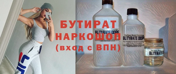 мяу мяу мука Вязьма