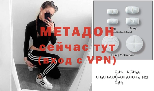 мяу мяу мука Вязьма