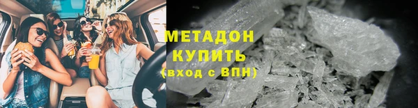 эйфоретик Вязники