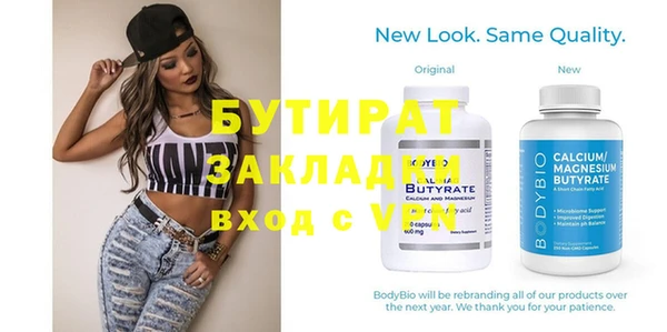 эйфоретик Вязники