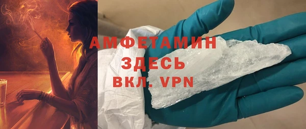 соль ск Вяземский