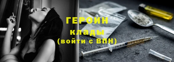 эйфоретик Вязники