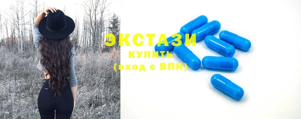 соль ск Вяземский