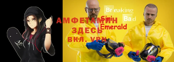 эйфоретик Вязники