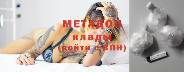 эйфоретик Вязники