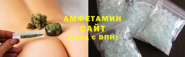 соль ск Вяземский