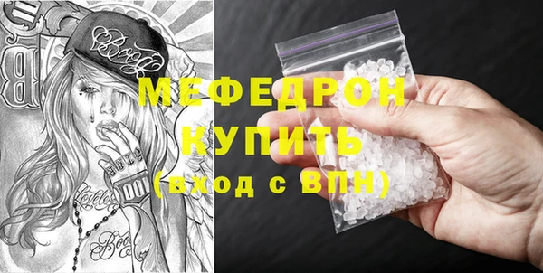 эйфоретик Вязники