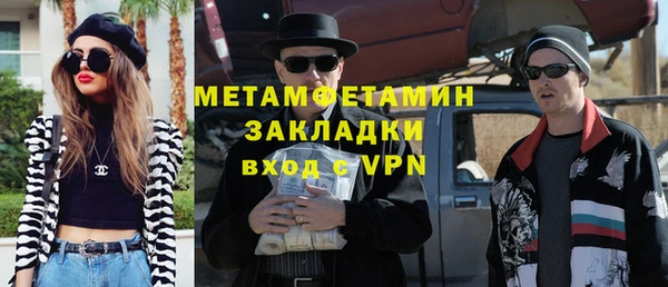 соль ск Вяземский