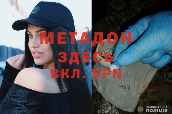 эйфоретик Вязники