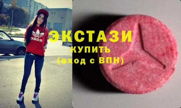 соль ск Вяземский