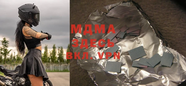 мяу мяу мука Вязьма