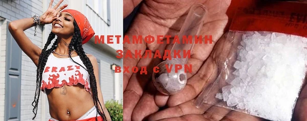 соль ск Вяземский