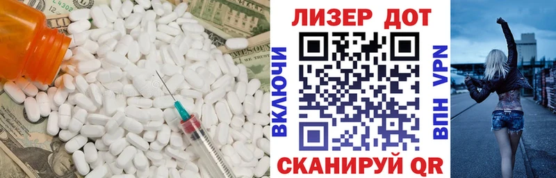 Лсд 25 экстази ecstasy  Купить  Кинель 
