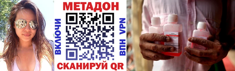 Купить  Кинель  Метадон белоснежный 