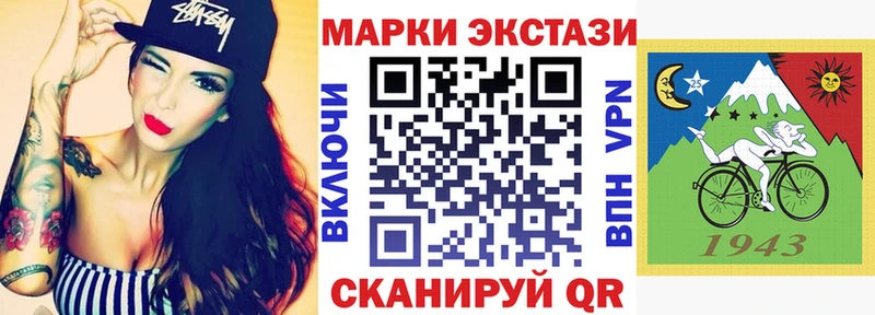 Марки 25I-NBOMe 1,5мг  Купить закладки  Кинель 