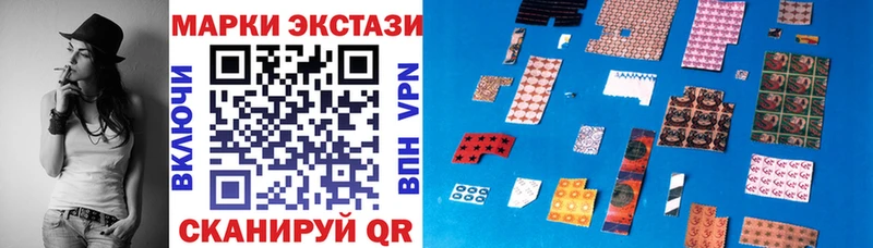 Наркотические марки 1500мкг Кинель